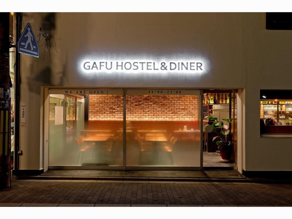 Gafu Hostel Muko Екстериор снимка
